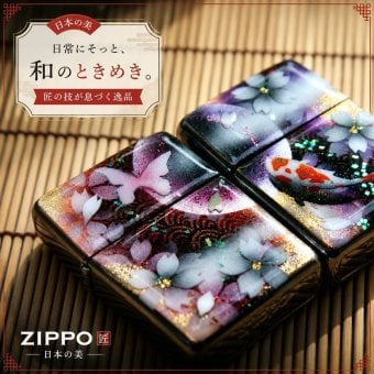 職人の手作り！和柄ペアzippo『亜』名入れ 送料無料 和風 桜 工芸 ハンドメイド ジッポ ライター 喫煙具 電子タバコ アイコス イルマ ギフト プレゼント
