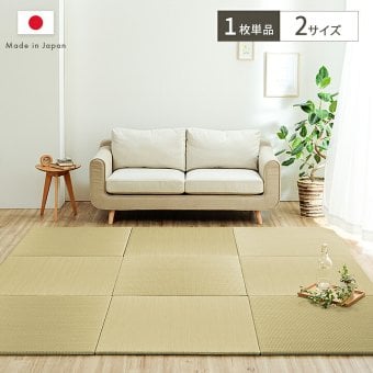 フロアマット 置き畳 国産 い草 簡単 和室 ベビー キッズ プレイマット フロアマット 約70×70cm 単品 抗菌防臭 滑り止め 木製 ウレタン ラグ インテリア 敷物 クッション性 ズレにくい 無染土い草 肌触り 柔らか 耐久性