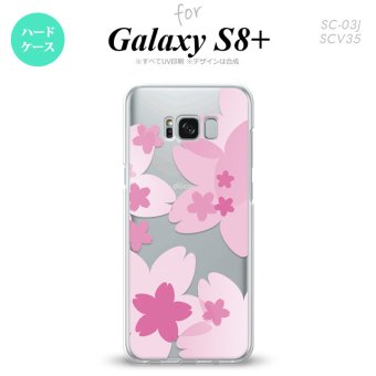 【SC03J】【スマホケース/スマホカバー】【ギャラクシーS8+】SC03J スマホケース Galaxy S8+ SC-03J カバー ギャラクシーS8+ 花柄・サクラ ピンク nk-sc03j-053【メール便送料無料】