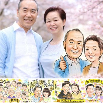長寿のギフトに、AIが真似できないぬくもりを描きます。初めての似顔絵注文でも安心です。 長寿祝い プレゼント 似顔絵 名入れ ギフト 贈り物 手描き 長寿 記念 お祝い おじいちゃん 祖父母 おばあちゃん 下書き確認 名入れ 修正無料 かわいい 似てる サプライズ 宝物 一生もの 長寿 敬老 メモリアル 白寿祝い 応援 記念日 ハロウィン 感謝の品 初任給 喜寿祝い カラフル メモリアルギフト