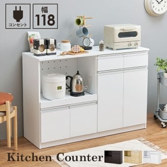 食器棚 キッチン収納 キッチンカウンター 炊飯器 幅118cm 高さ82cm キャビネット 食器 調理器具 家電スッキリ おしゃれ かわいい 北欧 木 収納 レンジ台 モダン 木製 木目 省スペース 多機能収納 ダークブラウン ナチュラル ホワイト ：