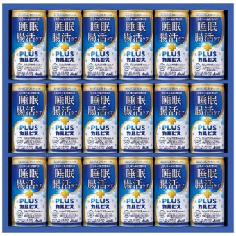 【ギフト対応無料】お歳暮・冬ギフト カルピス カルピス健康乳酸菌ギフト TNG3P (TNG3P) ※送料無料(北海道・沖縄は除く)