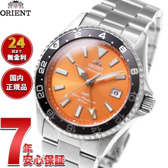 オリエント ORIENT スポーツ Sports 自動巻 機械式 腕時計 メンズ RN-BC0004Y オリエント マコ Orient Mako GMT【2026 新作】