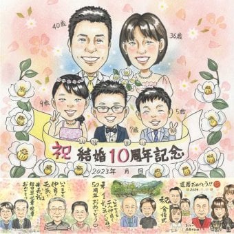 結婚10周年のお祝いに、大切な人の笑顔を、ずっと近くに飾れます。 似顔絵 結婚記念日 ギフト 名入れ 手描き 贈り物 プレゼント 結婚10周年 周年記念 お祝い 記念 大人数 夫婦 家族 ご両親 下書き確認 名入れ 修正無料 親孝行 一生もの 似てる かわいい 一生もの 感謝 記念日 10周年 宝物 イラスト 二次会 感謝の品 喜寿祝い メモリアルギフト 節目 喜ばれる 傘寿祝い ホワイトデー
