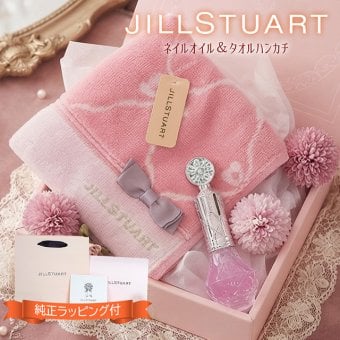 ジルスチュアート ネイルオイル ギフト プレゼント アロマティックフラワー 女性 セット タオル ハンカチ JILLSTUART 送料無料 ギフトボックス ハンドタオル 手鏡 内祝い