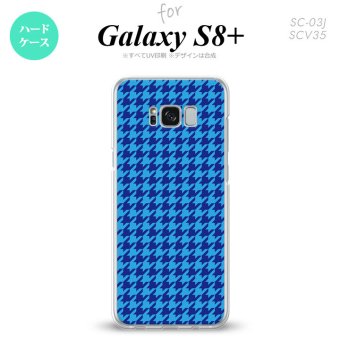 【SC03J】【スマホケース/スマホカバー】【ギャラクシーS8+】SC03J スマホケース Galaxy S8+ SC-03J カバー ギャラクシーS8+ 千鳥柄 青 nk-sc03j-904【メール便送料無料】