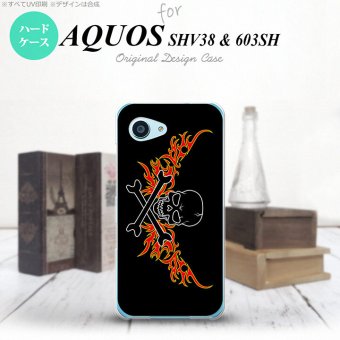 【SHV38】【スマホケース/スマホカバー】【アクオス セリエ ミニ】SHV38 スマホケース AQUOS SERIE mini SHV38 カバー アクオス セリエ ミニ ドクロ黒横 赤黄 nk-shv38-877【メール便送料無料】