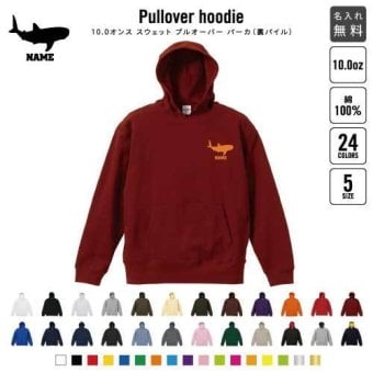 プルオーバーパーカー 「ジンベイザメ」名入れ スウェット パーカー   名入れ  クラスパーカー フードパーカー  アイテム Whale shark サメ 甚兵衛鮫 甚平鮫  フーディ ヒップホップ B系 ストリート 定番 トレンド 着こなし カラバリ カンガルーポケット
