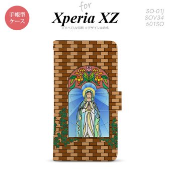 【手帳型 スマホ カバー ケース】【SO01J】【エクスペリア XZ 】手帳型 ケース SO-01J スマホ カバー XPERIA XZ エクスペリア マリア様 ベージュ nk-004s-so01j-dr1502【メール便送料無料】
