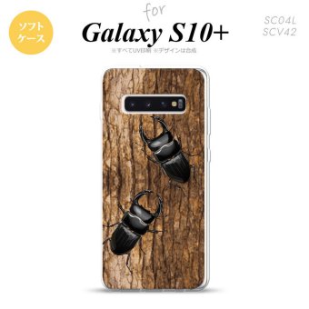 SC-04L SCV42 Galaxy S10+ スマホケース ソフトケース クワガタ B メンズ レディース nk-s10p-tp332