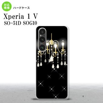 Xperia 1V Xperia 1V スマホケース 背面ケース ハードケース シャンデリア 黒 2023年 6月発売 nk-xp15-091