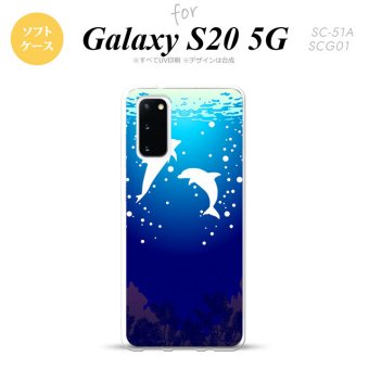 SC-51A SCG01 Galaxy S20 スマホケース ソフトケース イルカ 白 メンズ レディース nk-s20-tp1002