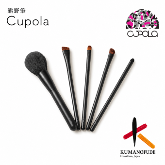【名入れ】熊野筆メイクブラシセット【Cupola～キューポラ～】 ベーシック5本セット＊母の日 お誕生日  内祝い  ギフト お祝い 御祝い プレゼント お歳暮 お中元 ホワイトデーギフト　誕生日プレゼント　結婚記念日　成人式　卒業祝い　お礼　お返し　大学生 入学祝い 彼女  娘 姪 孫 妻 女性 女友達 もらって嬉しい クリスマス プレゼント 同僚 就職祝い 日本製　熊野筆