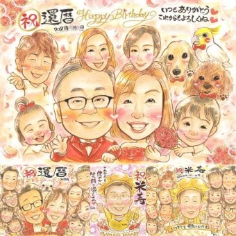 記念日のプレゼントに、飾って楽しめる似顔絵をお届けします。 還暦祝い 似顔絵 贈り物 名入れ プレゼント 手描き ギフト 記念日 お祝い 敬老の日 長寿 大人数 ご両親 祖父母 家族 下書き確認 修正無料 名入れ 親孝行 似てる 宝物 喜ばれる 還暦祝い 宝物 古希 60歳 米寿祝い 二次会 古希祝い オーダーメイド 結婚祝い お祝いの品 感激 初任給 卒寿祝い 引っ越し クリスマス キレイ