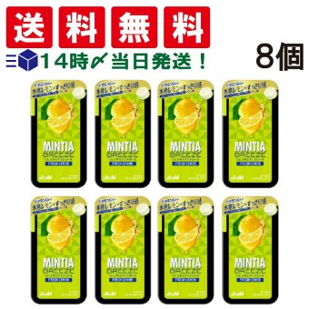 【 送料無料 】 アサヒグループ食品 ミンティア ブリーズ フレッシュレモン 30粒 ×8個