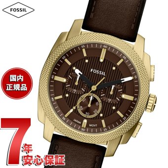 フォッシル FOSSIL 腕時計 メンズ MACHINE クロノグラフ アナログ ブラウンレザーウォッチFS6188【2026 新作】