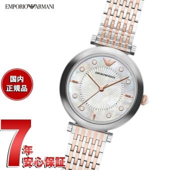 エンポリオアルマーニ EMPORIO ARMANI 腕時計 レディース ステンレス AR11808【2026 新作】