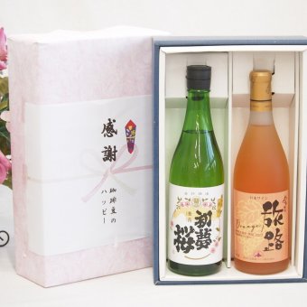 実りの秋の贈り物 感謝の贈り物ボックス 日本酒純米酒と国産ワインセット(おたる醸造 旅路orange 白ワイン やや辛口(北海道)720ml初夢桜 夢吟香純米酒 720ml