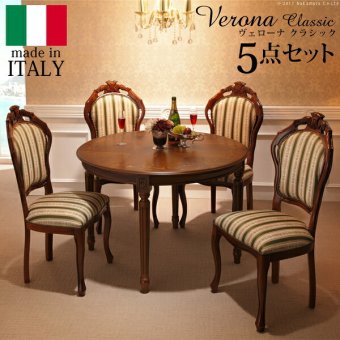 イタリア 家具 ヨーロピアン ヴェローナクラシック ダイニング5点セット:テーブル幅110cm+チェア-グリーン4脚 猫脚 ファブリック ヨーロッパ家具 クラシック 輸入家具 アンティーク風 イタリア製 ブラウン おしゃれ 高級感 エレガント 木製 姫系 新生活