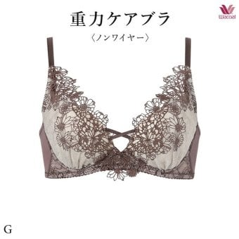 ワコールプレミアム 25G 重力ケアブラ ブラジャー BXD125 3/4カップノンワイヤーブラ Gカップ【セール】
