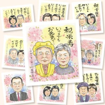 米寿の記念に、大切な人の心に寄り添う似顔絵です。修正無料・下書き確認付き。安心してご注文いただけます。 米寿祝い 似顔絵 贈り物 手描き 名入れ ギフト プレゼント 米寿 記念 傘寿 長寿 おばあちゃん 祖父母 おじいちゃん 修正無料 名入れ 下書き確認 かわいい 実績多数 サプライズ 似てる 88歳 一生もの 米寿祝い 長寿祝い 百寿祝い 結婚祝い クリスマス 還暦祝い お祝い返し 感激 感動