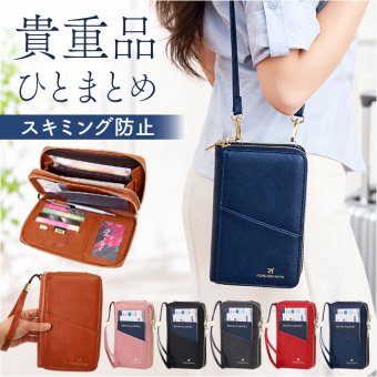 パスポートケース 通販 パスポートカバー パスポートポーチ ポーチ スマホショルダー お財布ショルダー お財布ポシェット レディース ネックポーチ 首下げ 斜めがけ 海外旅行グッズ 貴重品ケース 大人かわいい ミニショルダー 2way