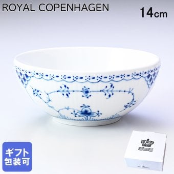 ロイヤルコペンハーゲン ブルーフルーテッド ハーフレース スープ ボウル 14cm 1102569(1016783) 【スペシャルラッピング660円(別売り)】 北欧食器 洋食器 送別会 誕生日 お中元 還暦祝い 結婚祝い 結婚式 高級 父の日 母の日 即日発送 成人祝い ホワイトデー