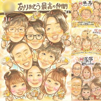 入学のプレゼントに、似顔絵を贈る喜び体験しませんか。 卒業 贈り物 似顔絵 手描き ギフト 名入れ プレゼント 入学 高校 サプライズ 記念日 誕生日 大学 大人数 学生 友達 子供 家族 名入れ 下書き確認 修正無料 似てる 一生もの そっくり 喜ばれる 宝物 卒業祝い 入学 学校 ウェディングギフト 色紙 大量注文 感動 イラスト 引っ越し 米寿祝い キレイ 喜寿祝い ブライダルギフト 感謝