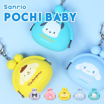 シリコンミニポーチ サンリオ POCHIBABY ポチベビー ポーチ ポチ シリコン キーホルダー バッグチャーム チャーム 小銭入れ 小銭 かわいい おしゃれ サンリオキャラ キャラクター キャラアイテム 推し活 ころん プレゼント ギフト 贈り物 子供 キッズ 小さめ シリコンポーチ