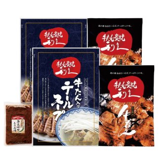 利久 利久 牛たん定食セット(II) (E650AP) [お中元][お歳暮] ※送料無料(北海道・沖縄・離島への配送不可)