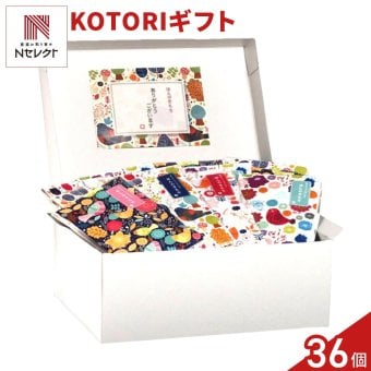 KOTORI クッキー 紅茶 詰め合わせ ギフト BOX 計36セット入 スイーツ 個包装 かわいい 焼き菓子 紅茶ティーバッグ【北海道・沖縄県・離島 配送不可】
