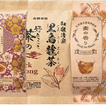 【関東～九州は送料無料】※健康志向・健活ギフト