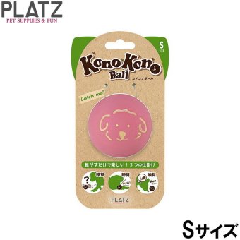 プラッツ PLATZ コノコノボール 犬用おもちゃ S ピンク