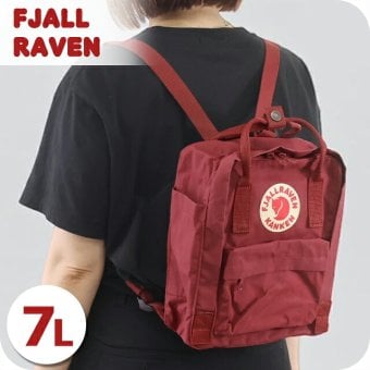 フェールラーベン リュック メンズ レディース ブランド FJALLRAVEN カンケン ミニ ビジネスバッグ バックパック スクールバッグ  2WAY F23561 Ox Red