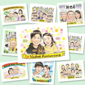 贈り物 似顔絵 結婚記念日 プレゼント 手描き 名入れ ギフト 結婚記念日 結婚30周年 結婚10周年 記念日 金婚式 お祝い 周年記念 お母さん 夫婦 お父さん 両親 家族 名入れ 下書き確認 修正無料 そっくり 宝物 親孝行 サプライズ 記念 思い出 感謝 結婚記念日 感動 メモリアルギフト 色紙 古希祝い 傘寿祝い 同窓会 節目 お祝いの品 米寿祝い 大量注文