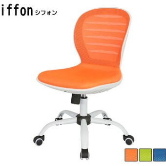 オフィスチェア ッシュ CF メッシュ オフィス 事務椅子 OA ワーク 事務イス 事務用椅子 パソコン PC 在宅勤務 シンプルなオフィスデスクチェア 丸みのあるホワイトフレームで 優しく可愛らしい見た目が特徴 機能性! \5%OFF ウレタン 新生活