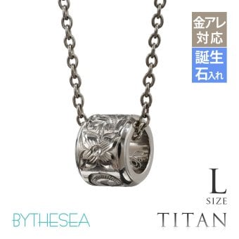 ハワイアンジュエリー ネックレス 金属アレルギー 対応 純チタン ネックレス 刻印 無料 誕生石 バレル Lサイズ チェーン 長さ選べる ステンレスより軽く肌に優しい メンズ レディース プレゼント ハロウィン 【品番：CG-TIP403L】