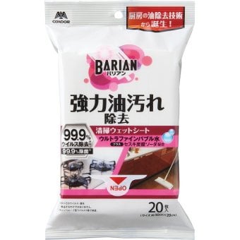 山崎産業 ＢＡＲＩＡＮ ＢＡＲＩＡＮ 油汚れウェットシート（２０枚入） [26-0584-089] １９６０８１ プレミアムギフト 贈り物 お祝い 内祝い 出産内祝い 結婚内祝い 快気祝い 新築祝い お返し 贈り物 プレゼント ギフト
