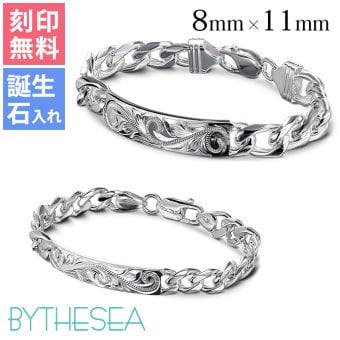 ハワイアンジュエリー ペア ブレスレット 刻印 無料 誕生石入れ可 幅8mm＆11mm 2本セット IDプレート シルバー925 文字 ブレスレット パーツ 名入れ BY THE SEA バイザシー カップル 夫婦 プレゼント ハロウィン 【品番：BL101-BL102P】