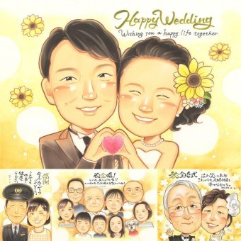 結婚式のギフトに、表情のやわらかさまで大切にした似顔絵です。下書き確認あり。修正無料で納得の表情になるまで調整します。 ウェルカムボード 贈り物 似顔絵 ギフト 名入れ 手描き プレゼント 結婚式 婚礼 記念 ブライダル ウェディング 新郎 カップル 両親 新婦 下書き確認 名入れ 修正無料 かわいい サプライズ 実績多数 宝物 一生もの 思い出 結婚式 ウェディング 傘寿祝い 快気祝い