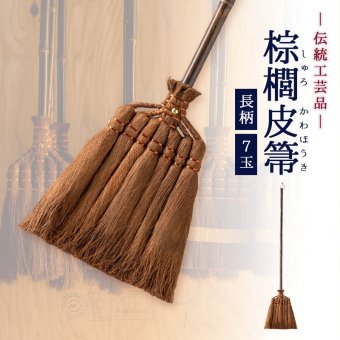 ほうき ホウキ 箒 棕櫚箒 皮巻き 7玉 123cm 掃除 ペット 毛 フローリング 楽 タイル ベランダ コンクリート 猫 木 玄関 道具 庭 屋外 ホコリ 取り 草 長柄 犬 抜け毛 室内 溝 落ち葉 年末 畳 掃除道具 幅広 シュロ 側溝 玄関タイル 砂利 和 職人