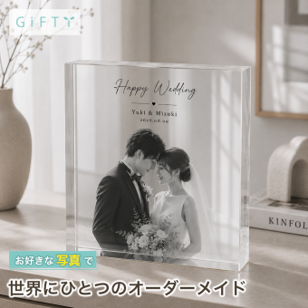 結婚記念 ガラスブロック モノクロ写真 結婚式 誕生日 オーダーメイド 写真立て オリジナル ギフト 結婚祝いギフト 花嫁 クリスタル ウェルカムスペース フォトフレーム 入籍祝い 会場装飾 記念日 おしゃれ 贈り物 感謝 プレゼント 名入れ 二次会 記念品 門出 新郎新婦 ゲスト フォトキューブ 結婚祝い 披露宴会場 サプライズ 演出 結婚式当日 飾り付け 写真入り 写真 高級 入籍【c01】