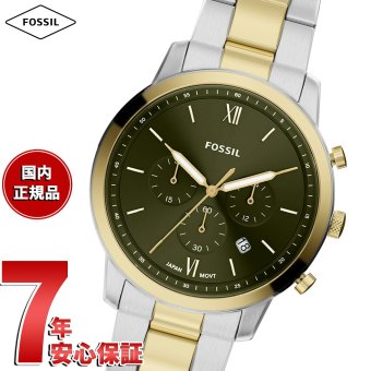 フォッシル FOSSIL 腕時計 メンズ NEUTRA クロノグラフ アナログ ツートーン ステンレススチールウォッチ FS6189【2026 新作】