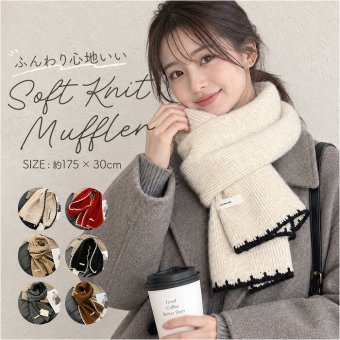 韓国風マフラー 通販 厚手マフラー 防寒マフラー 秋冬ストール 軽量マフラー おしゃれマフラー かわいいマフラー ウール混マフラー ひざ掛けストール クリスマスギフト 彼女 贈り物 母の日ギフト 防寒対策グッズ あったかマフラー 人気スカーフ 通学マフラー