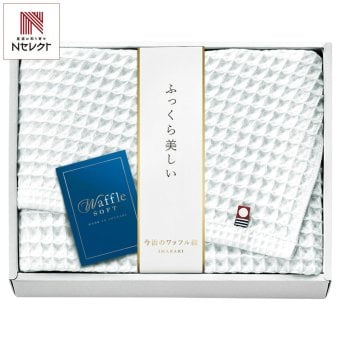 今治 ワッフルソフト バスタオル ホワイト ギフト タオル 日本製 綿100％ 今治タオル【沖縄県・離島 配送不可】