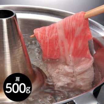 お歳暮 ギフト 黒毛和牛 大分 豊後牛 しゃぶしゃぶ すき焼き 肩 500g 国産 和牛 牛肉 肉 肩肉 しゃぶしゃぶ用 すき焼き用 お取り寄せ グルメ 御歳暮 御中元 お中元 御祝 内祝 プレゼント 贈り物 のし対応 冷凍