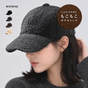 ボアキャップ レディース メンズ 冬 キャップ ボア 付き 帽子 ファー uv 秋冬 つば おしゃれ かわいい 黒 キッズ 無地 もこもこ ふわふわ uv シンプル 冬用キャップ ベースボールキャップ ファー帽子 エコファー つば付き帽子 サイズ調整