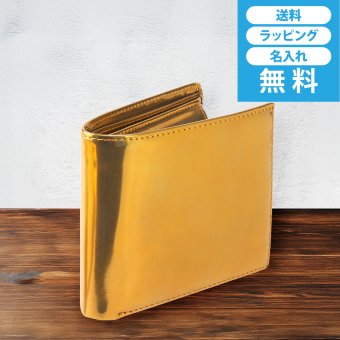 ［ゴルベ］ 財布 ゴールド レインボーゴールド 金 イタリアンレザー 二つ折り 名入れ無料 送料無料 ギフト