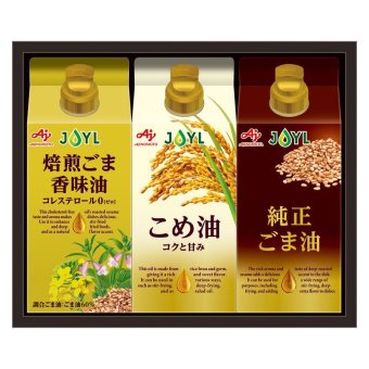 【ギフト対応無料】味の素 オイルセレクションギフト (KSA-30Z) ※送料無料(北海道・沖縄は除く)
