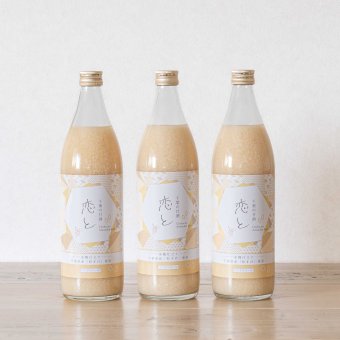 ＼千葉の甘酒／米農家が作る米麹甘酒♡恋と♡ 900ml ≪3本≫ 母の日 父の日 お中元 お歳暮 敬老の日 
